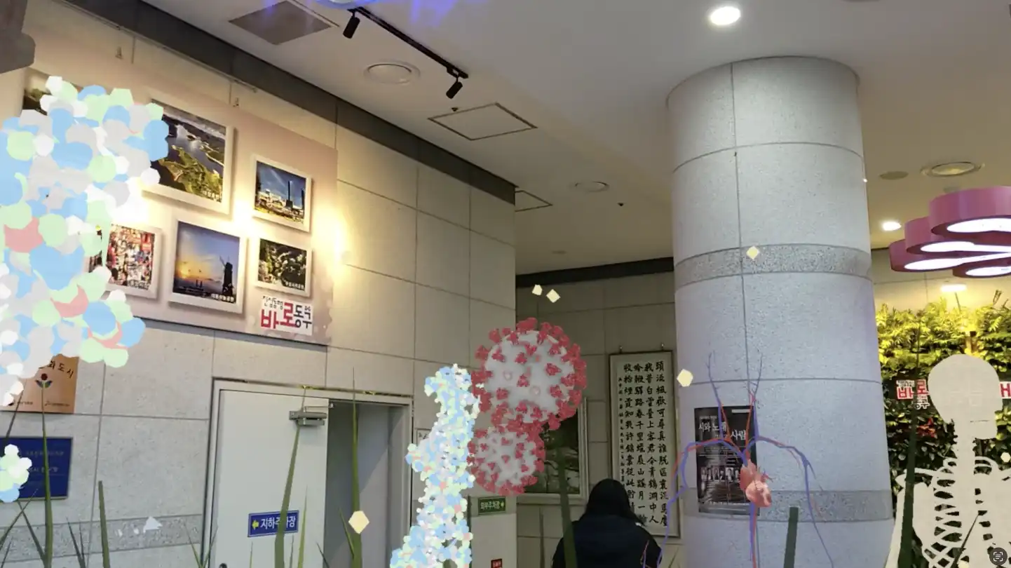 DongGu Hololens